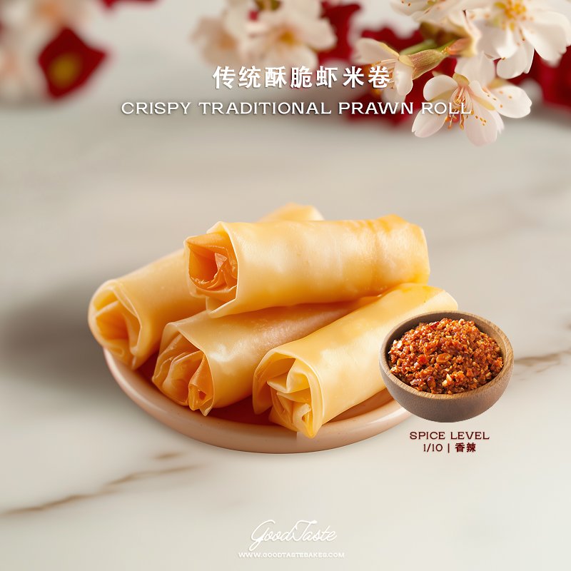 Crispy Traditional Prawn Roll - Hae Bi Hiam | GoodTaste Bakes Singapore